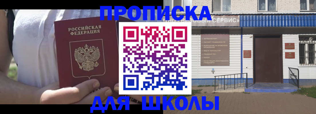 прописка для кредита в Новой Ляле