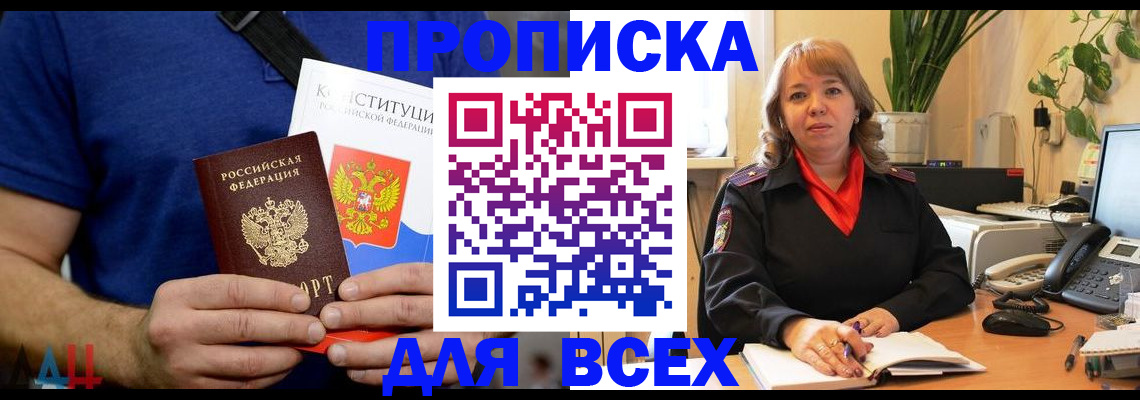 миграционный учет в Новой Ляле